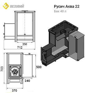 Везувий Русичъ "АКВА" 22 (ДТ-4)