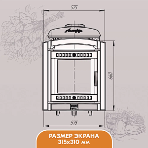 Печь банная Прометалл Атмосфера L комбинированная сетка-ламель "Змеевик" наборный, дровяная печь с закрытой и открытой каменкой, печка для бани на дровах, банная каменка